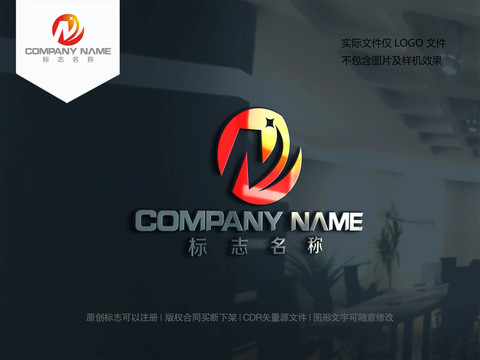 N字母logo設(shè)計(jì)