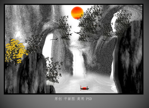 創(chuàng)意山水