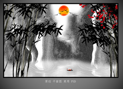 竹報平安