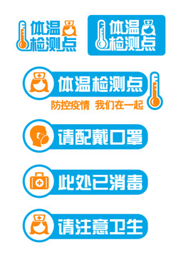 防病毒溫馨提示