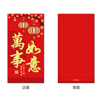 紅包萬事如意燙金梅花