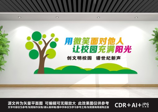 心理咨詢室