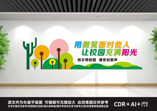 心理咨詢室