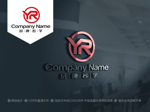 YRLOGOYR標(biāo)志