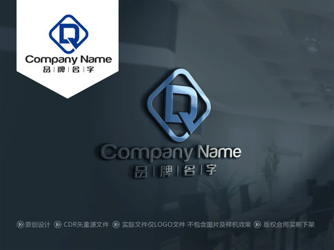 QDLOGOQD標(biāo)志