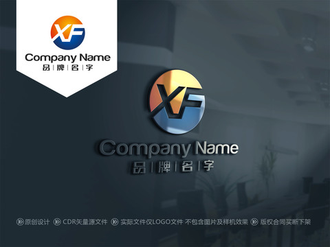 XFLOGOXF標志