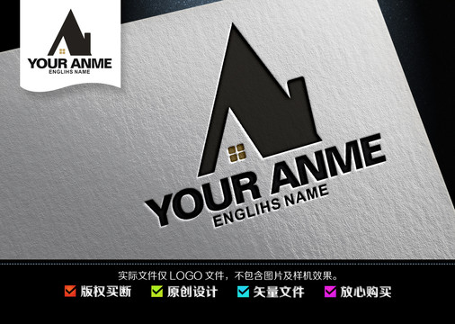 A地產(chǎn)logo
