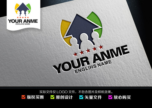 簽證logo