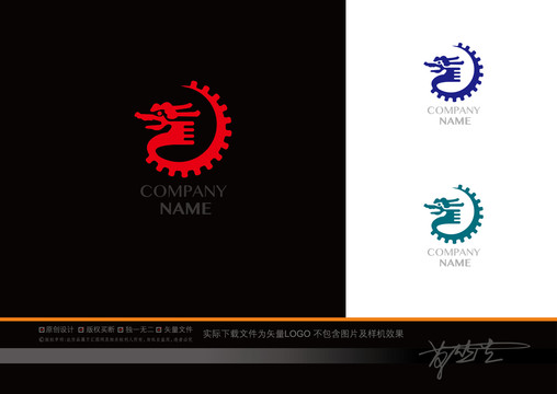 龍logo
