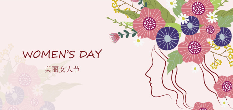 女神節(jié)婦女節(jié)海報