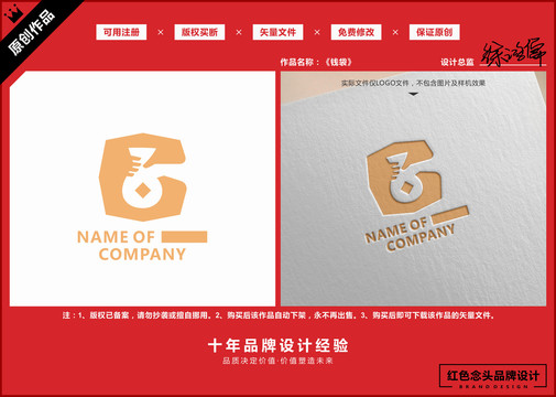 金融理财投资基金返利LOGO