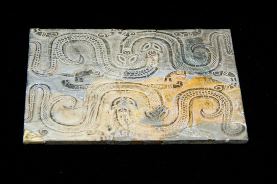 战国中山王族3号墓兽纹石刻板