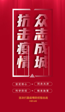 新型冠狀病毒