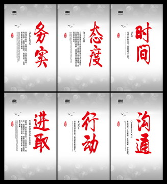 企業(yè)文化