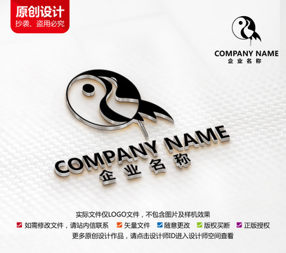 養(yǎng)生會所標志太極八卦LOGO