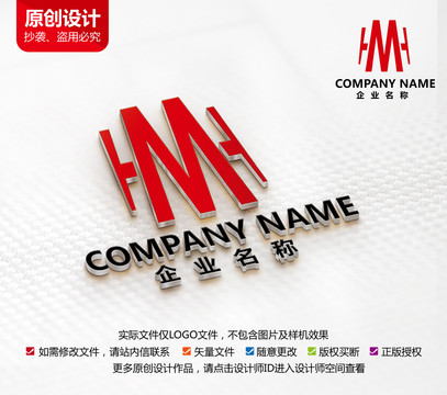 木业标志装修家具装潢logo