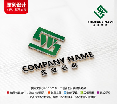 木業(yè)標志裝修家具裝潢logo