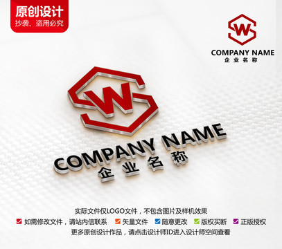 木业标志装修家具装潢logo