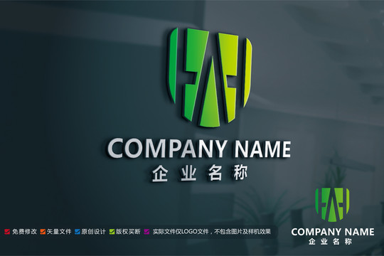 電子電器科技機(jī)械建材標(biāo)志設(shè)計(jì)