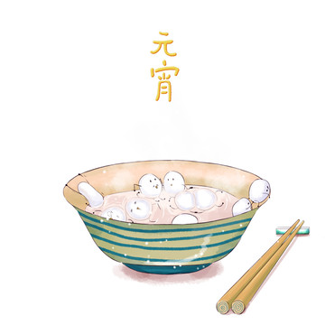 水彩元宵節(jié)