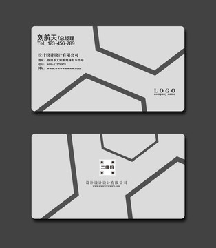 廣告公司名片