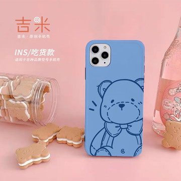 新款手機殼