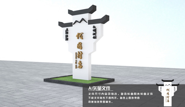 導(dǎo)視牌