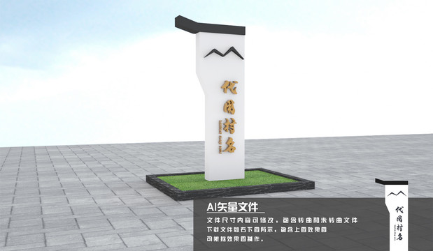 戶外標識牌