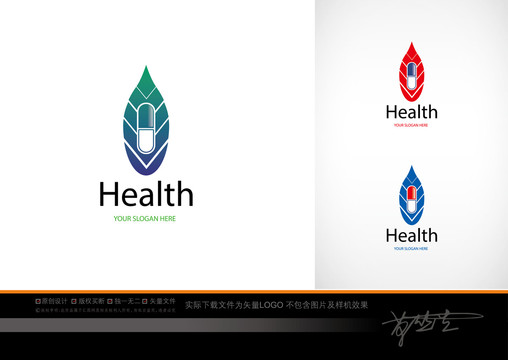 健康保護(hù)logo