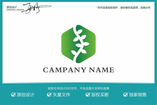 农业logo