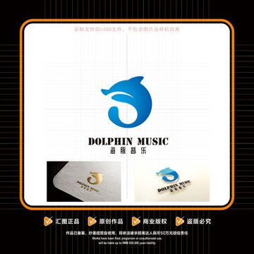 音乐logo