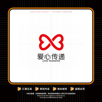 公益logo