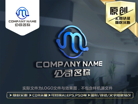 M字母LOGO