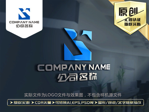 R字母LOGO