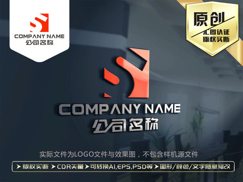 S字母LOGO