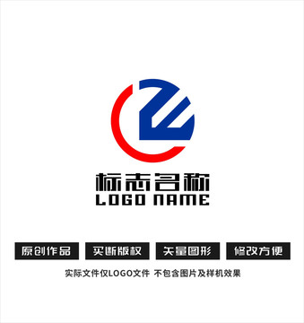 CZW字母標(biāo)志科技logo