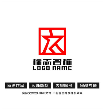 Z字母标志公司logo