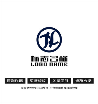 XX字母标志H铜钱logo