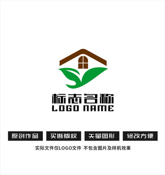 房子綠葉Y字母logo