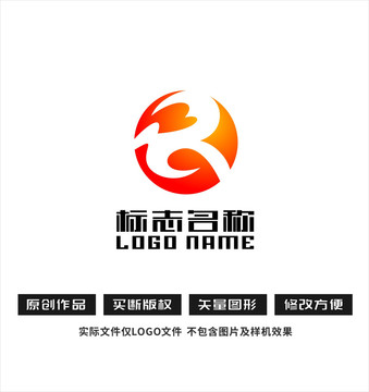 R字母标志科技logo