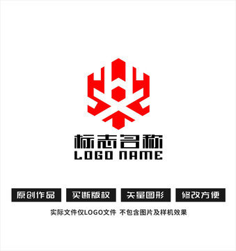 HX字母标志建筑机械logo