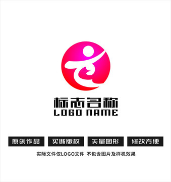 鱼标志人物舞动logo