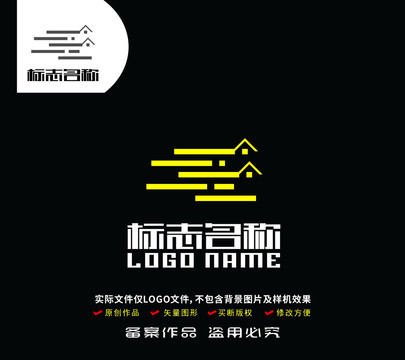 房子标志房地产logo