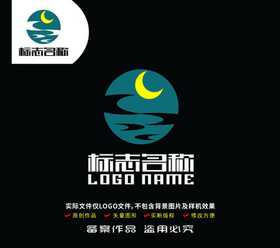 S字母標(biāo)志月亮logo