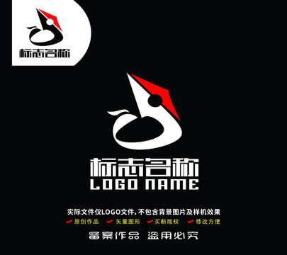 G字母标志钢笔飞鸟logo