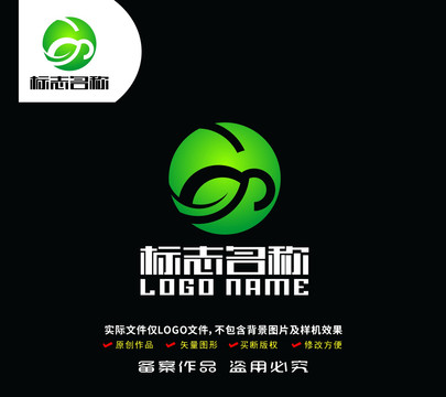 G字母标志绿叶logo