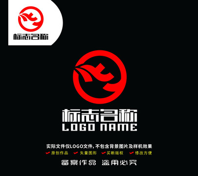 EG字母標(biāo)志飛鳥logo
