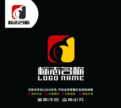 叶子飞鸟标志环保logo