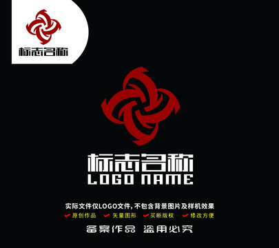 H字母X标志旋转logo