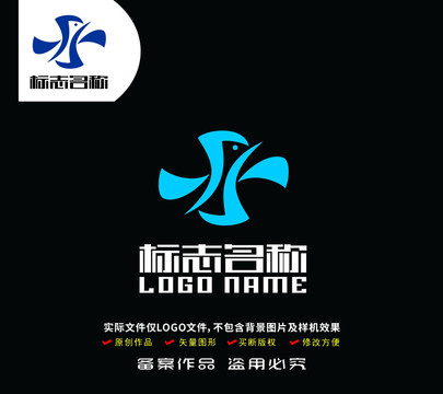 飞鸟标志飞翔logo